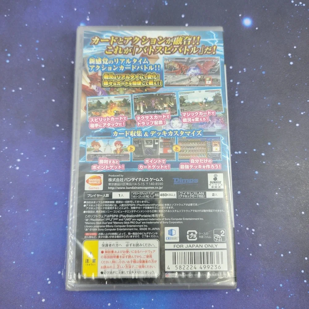 Battle Spirits: Kiseki no Hasha (Sony PSP) Japanese Video Game 0928 SEALED NEW